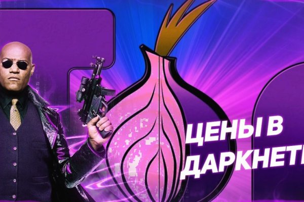 Darknet ссылки