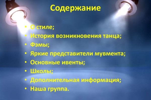 Кракен ссылка на тор официальная онион