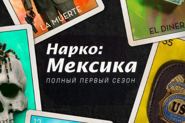 Кракен шоп зеркало