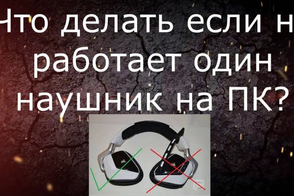 Кракен ссылка онион зеркало