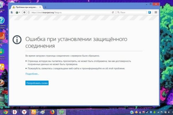 Кракен kr2web in сайт официальный