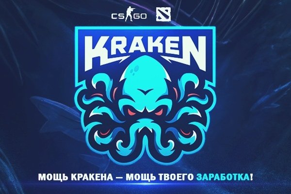 Kraken 13at вход