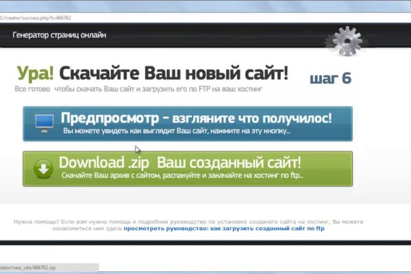 Kraken darknet ссылка тор