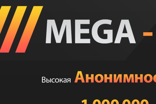 Рабочее зеркало на кракен