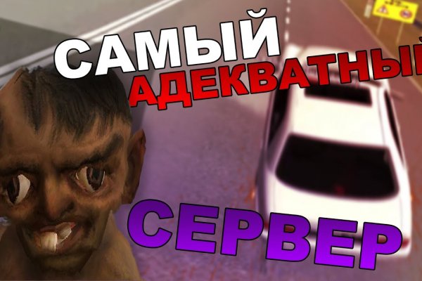 Кракен это сайт